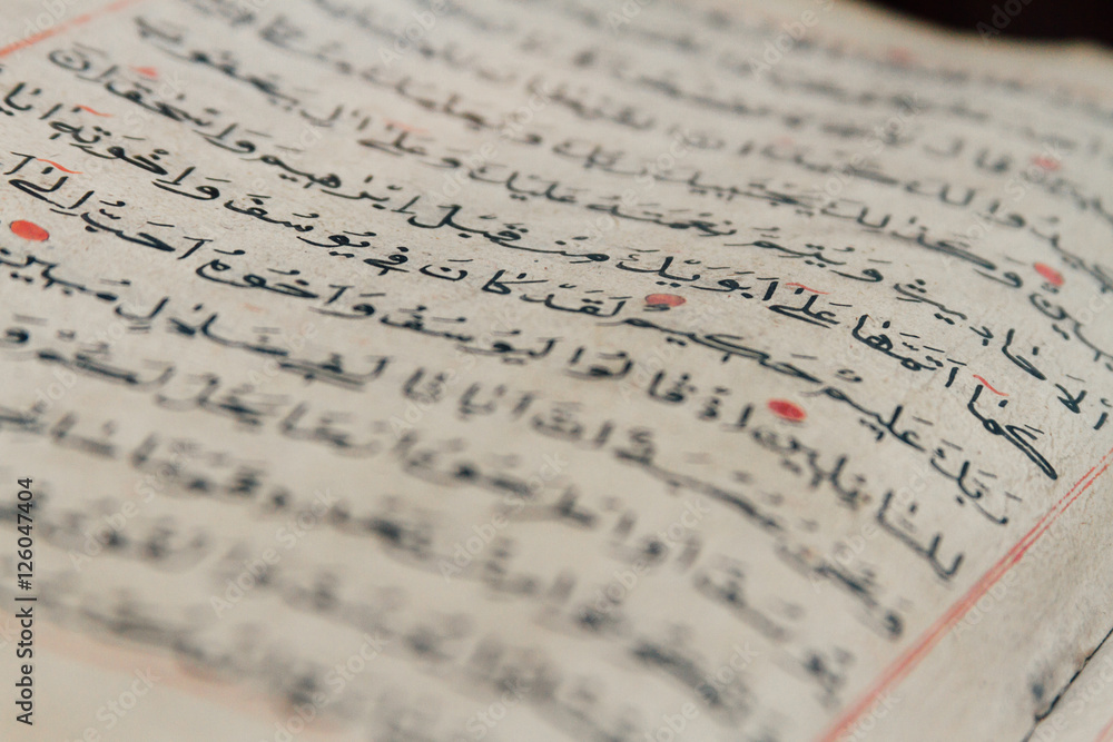 Fototapeta premium Close-up macro of a manuscript of the Koran