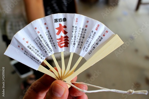 天橋立智恩寺
