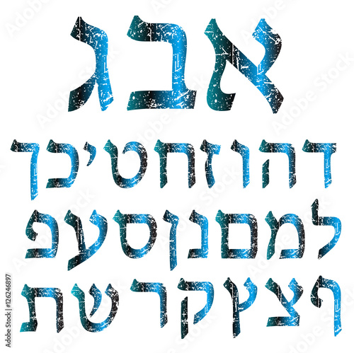 Blue shabby Hebrew font.   alphabet. The letters Jewish language