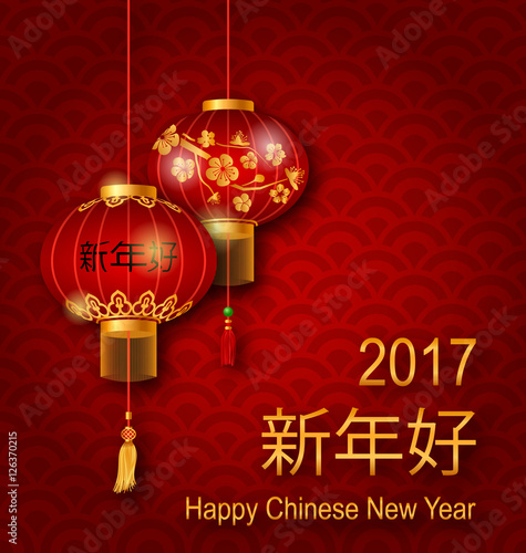 Classic Chinese New Year Background for 2017