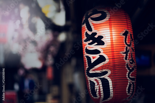 Photography Lantern at the entrance of Japanese restaurant in Tokyo Japan