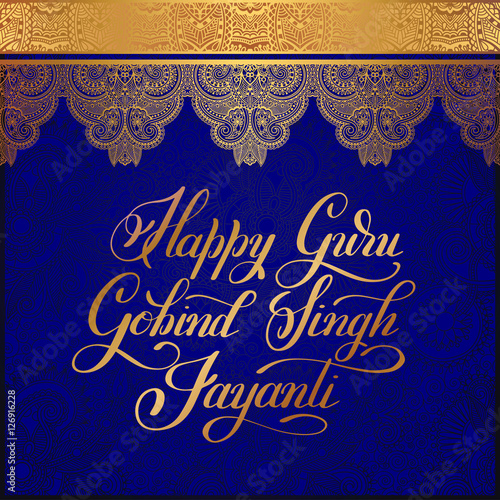 Happy Guru Gobind Singh Jayanti handwritten gold inscription
