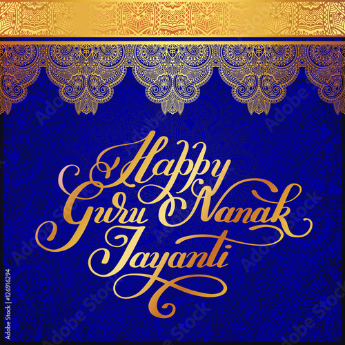 Happy Guru Nanak Jayanti gold brush calligraphy inscription