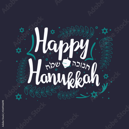 Hand written lettering with text "Happy Hanukkah".Vector illustration of jewish holiday Hanukkah.
