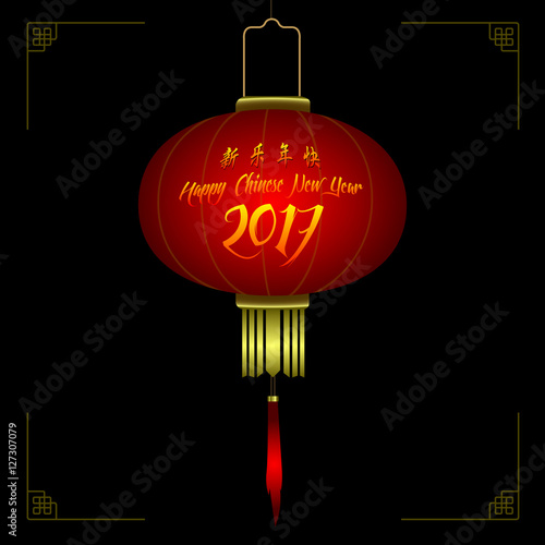 Chinese new year