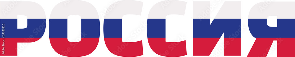 Naklejka premium Russia flag word - Poccnr
