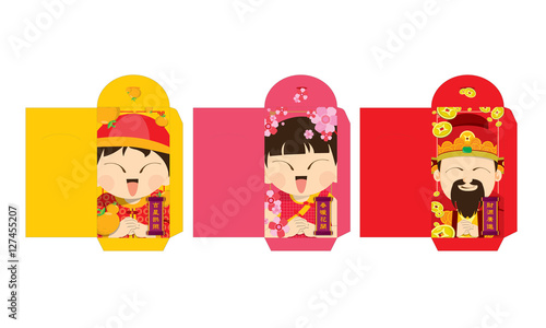 Lunar Chinese New Year Red Packet Design