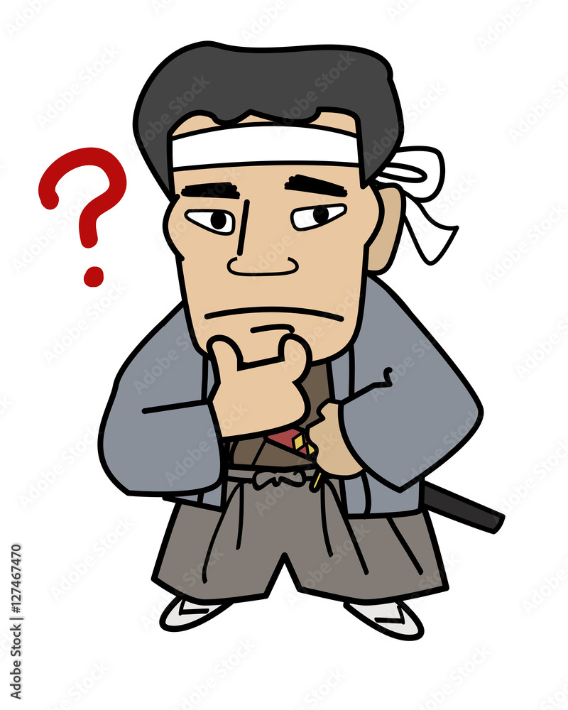 高杉晋作 考える Stock Vector Adobe Stock 高杉晋作 考える Stock Vector Adobe Stock
