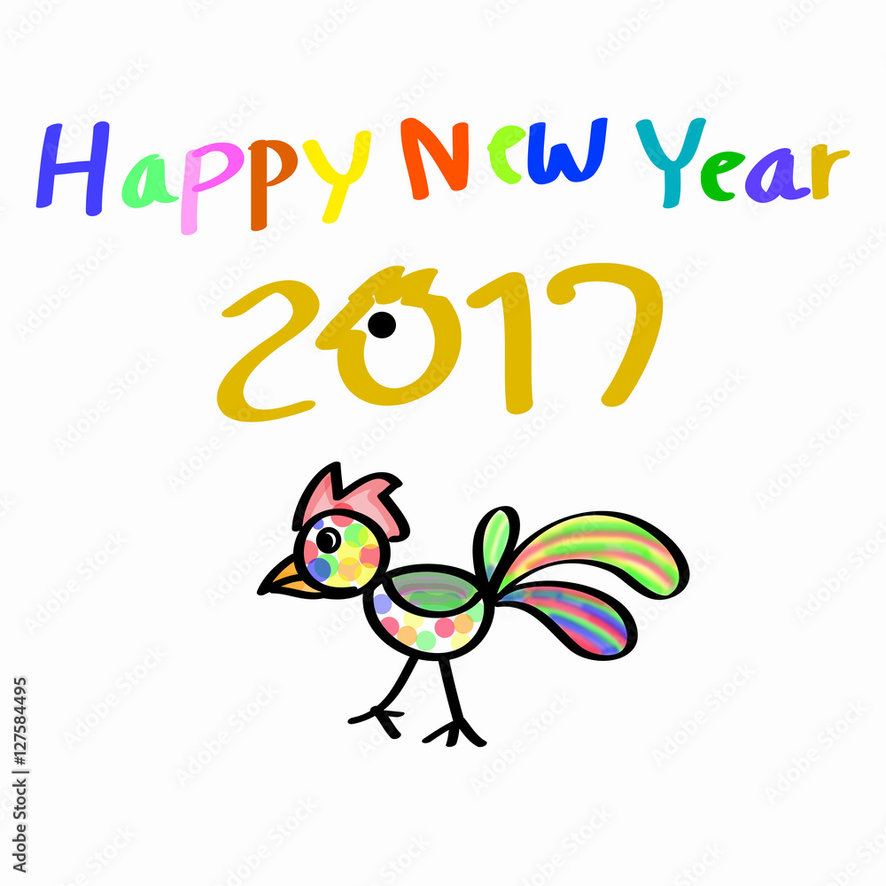 Happy New Year 2017 background