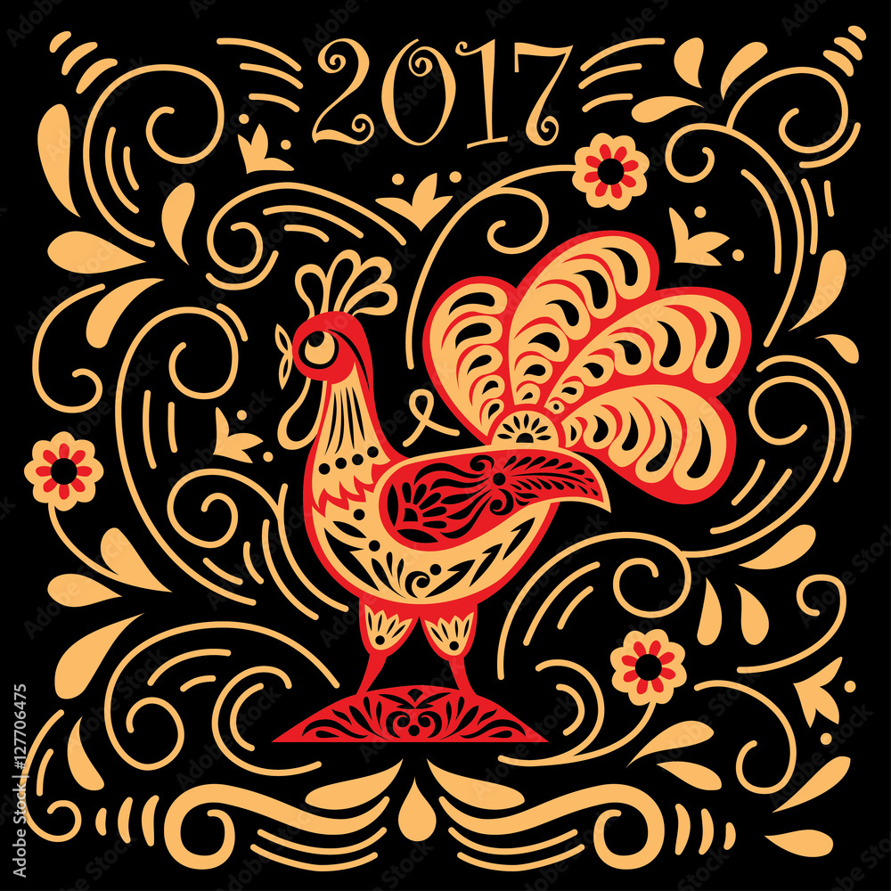 Vector element for New Year. Vector element for New Year.