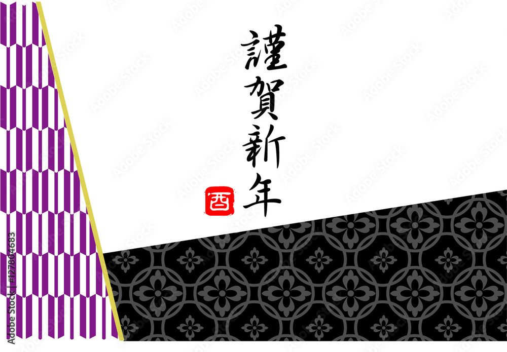 Fototapeta premium nengajyo_03