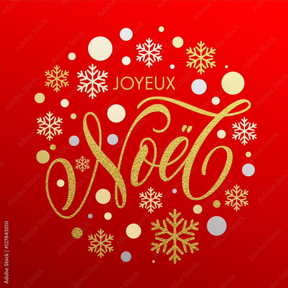 Christmas in French Joyeux Noel gold glitter text lettering Christmas in French Joyeux Noel gold glitter text lettering