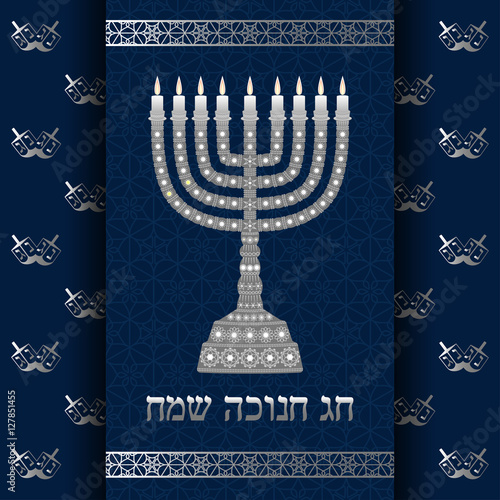 Hanukkah background with menorah and text Happy Hanukkah. Candles, David star and jewels. Beautiful greeting card.