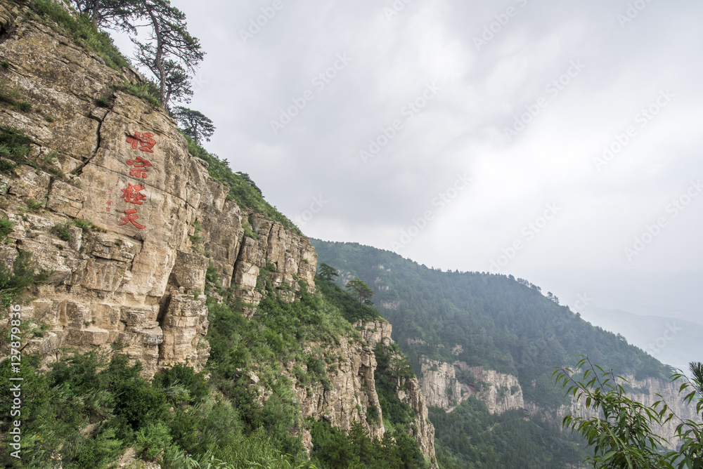 Mountain Hengshan(Northern Great Mountain) ,Shanxi,Chna