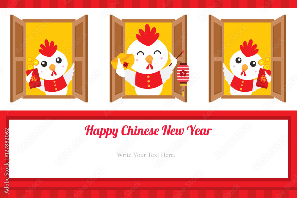 Fototapeta premium chinese rooster year template