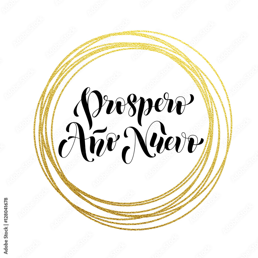 Obraz premium Prospero Ano Nuevo Spanish Happy New Year luxury golden greeting