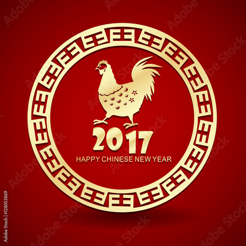 2017 year of the rooster