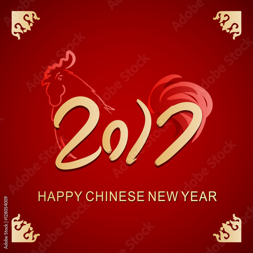 2017 year of the rooster
