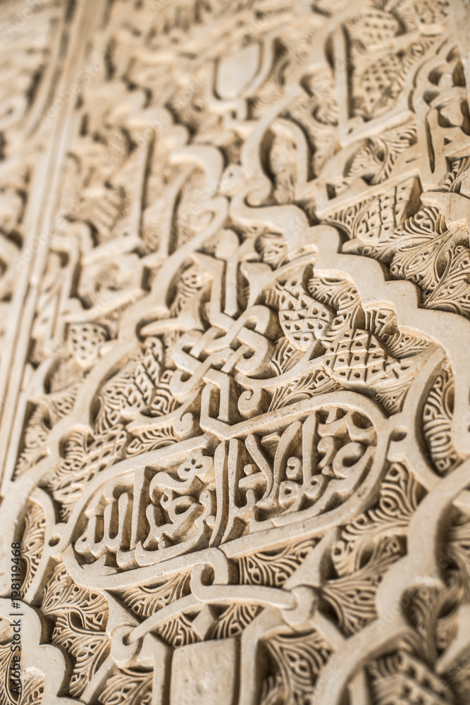 Islamic ornaments on wall