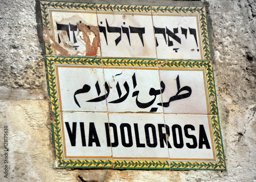 Jerusalem - Via Dolorosa photo