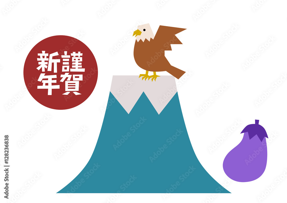 謹賀新年一富士二鷹三茄子イラストstock Vector Adobe Stock