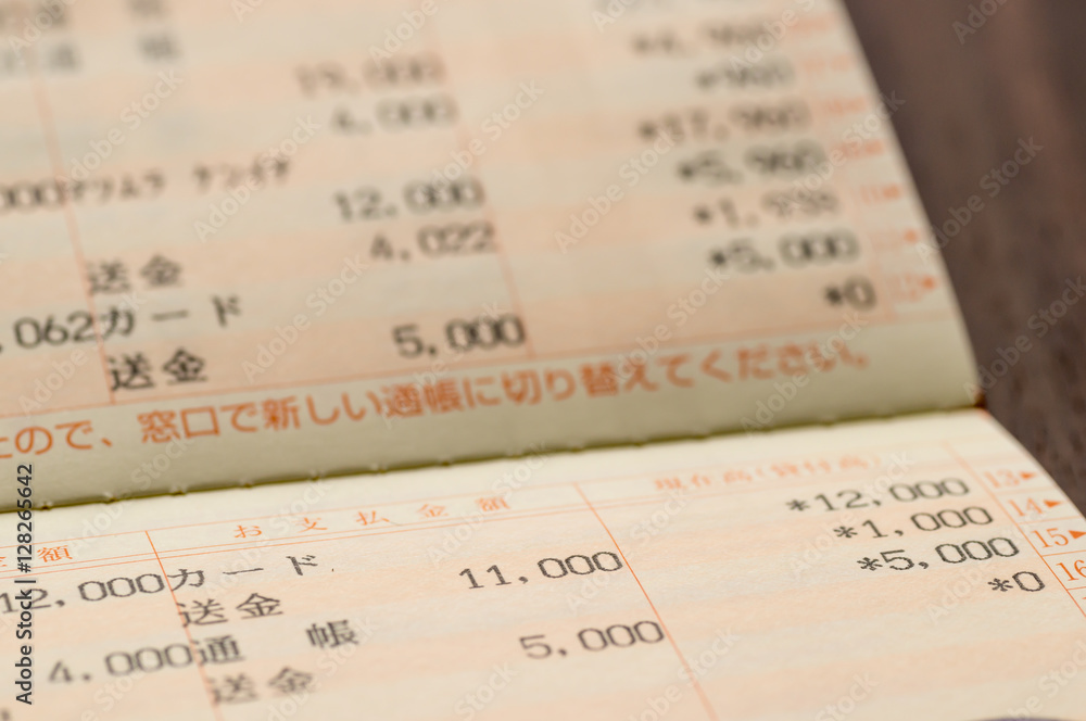 Fototapeta premium 送金