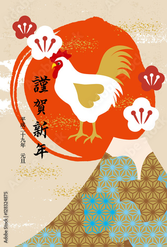 2017年賀 縦 丸 鶏