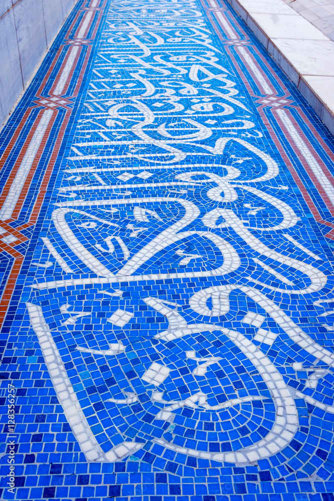 Mosaic detail, Almaty central mosque, Kazakhstan Mosaic detail, Almaty central mosque, Kazakhstan
