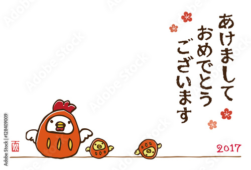 酉年　だるま鶏の年賀状イラスト　