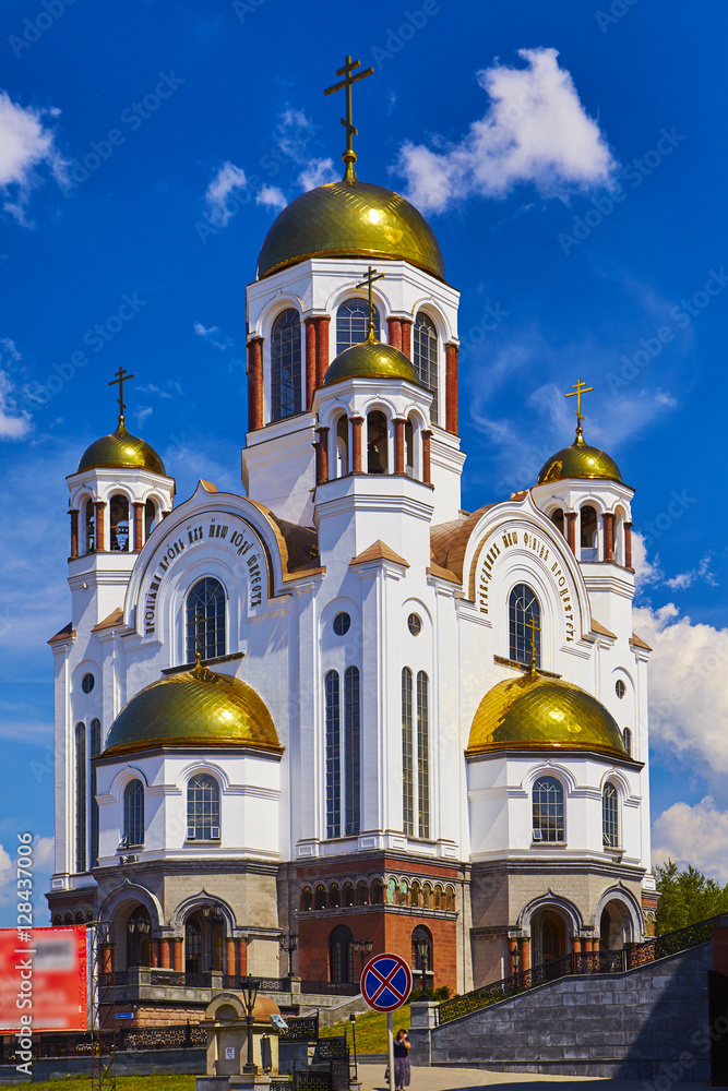 temple on the blood Yekaterinburg