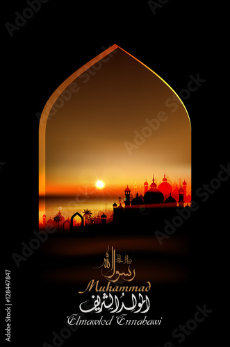 birthday of the prophet Muhammad (peace be upon him)- Mawlid An Nabi - elmawlid Enabawi Elcharif - mohammed - mouhamed - mouhammed. Translation : birthday of Muhammed the prophet