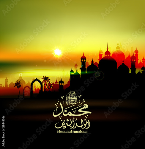 birthday of the prophet Muhammad (peace be upon him)- Mawlid An Nabi - elmawlid Enabawi Elcharif - mohammed - mouhamed - mouhammed. Translation : birthday of Muhammed the prophet