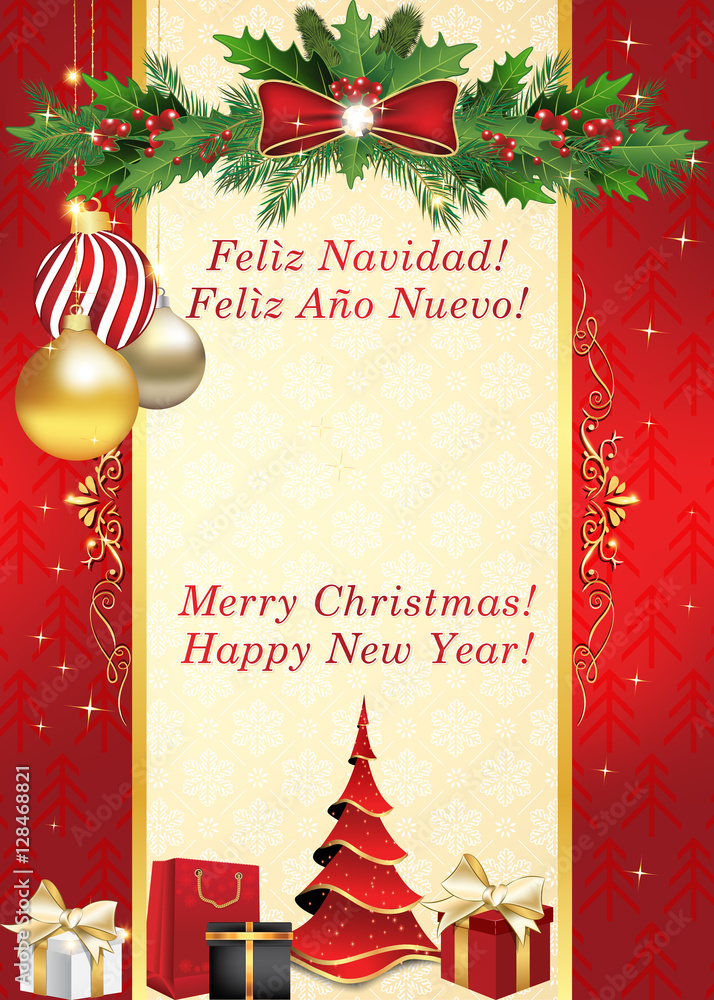 Feliz Navidad y Feliz Año Nuevo - Tarjeta electrónica que se puede enviar  en varias ocasiones: para la Nochebuena, como tarjeta de Navidad o para la  celebración del Año Nuevo ilustración de