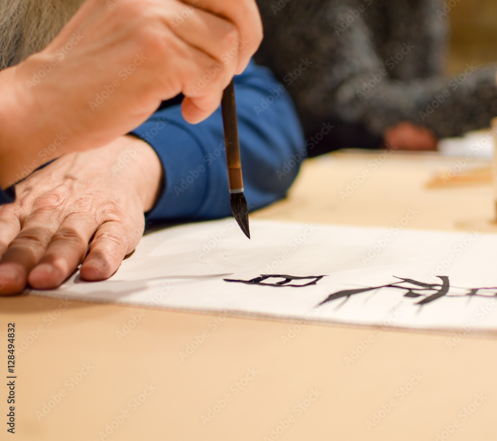 Naklejka premium Calligraphy master drawing chinese hieroglyph