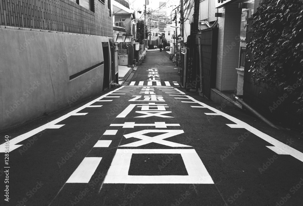 Naklejka premium Ulica w Roppongi, Tokio