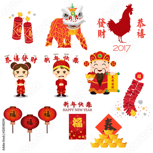 Chinese New Year Icons and Cliparts
