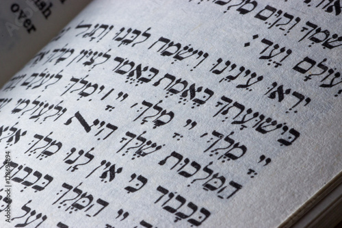 Hebrew Scripture in the Jewish Bible