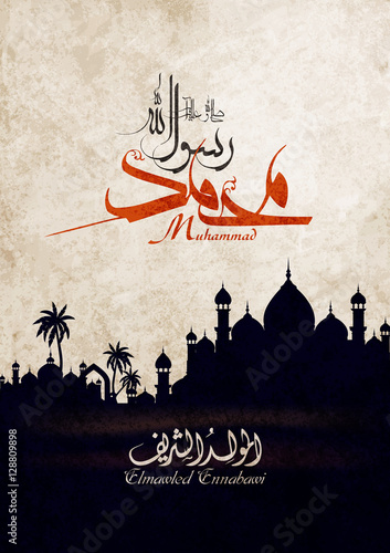 birthday of the prophet Muhammad - the Arabic script means: Muhammad ( peace be upon him) '' El mawlid el nabawi = birthday of the prophet Muhammed '' - islamic background with Arabic calligraphy.