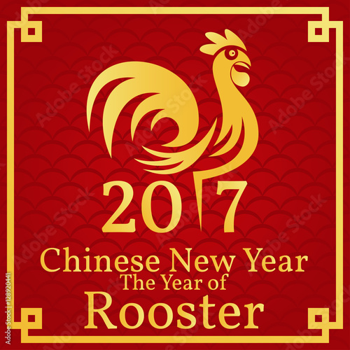 Happy Chinese New Year 2017.
