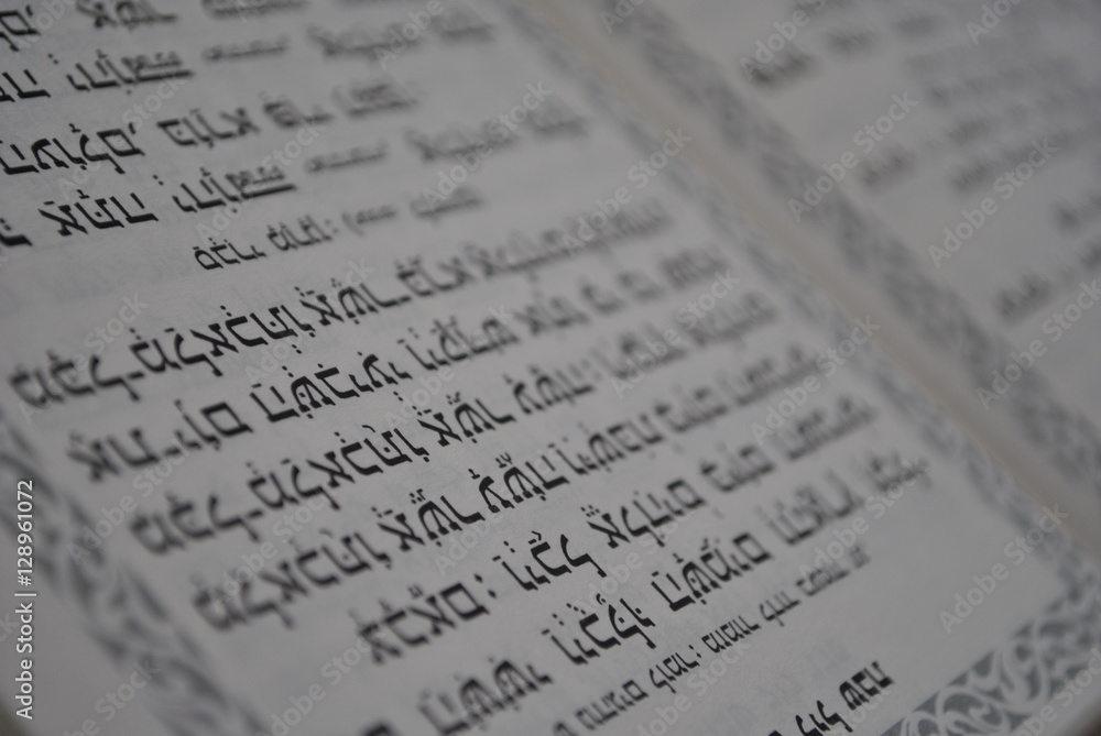 Obraz premium Biblia w synagodze