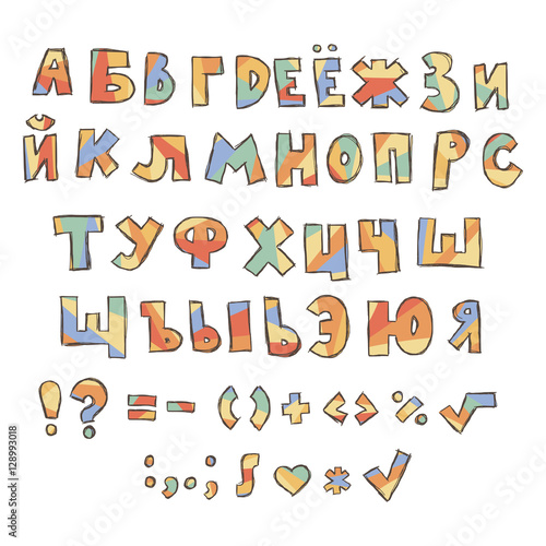 Vector hand written grungy cyrillic alphabet.