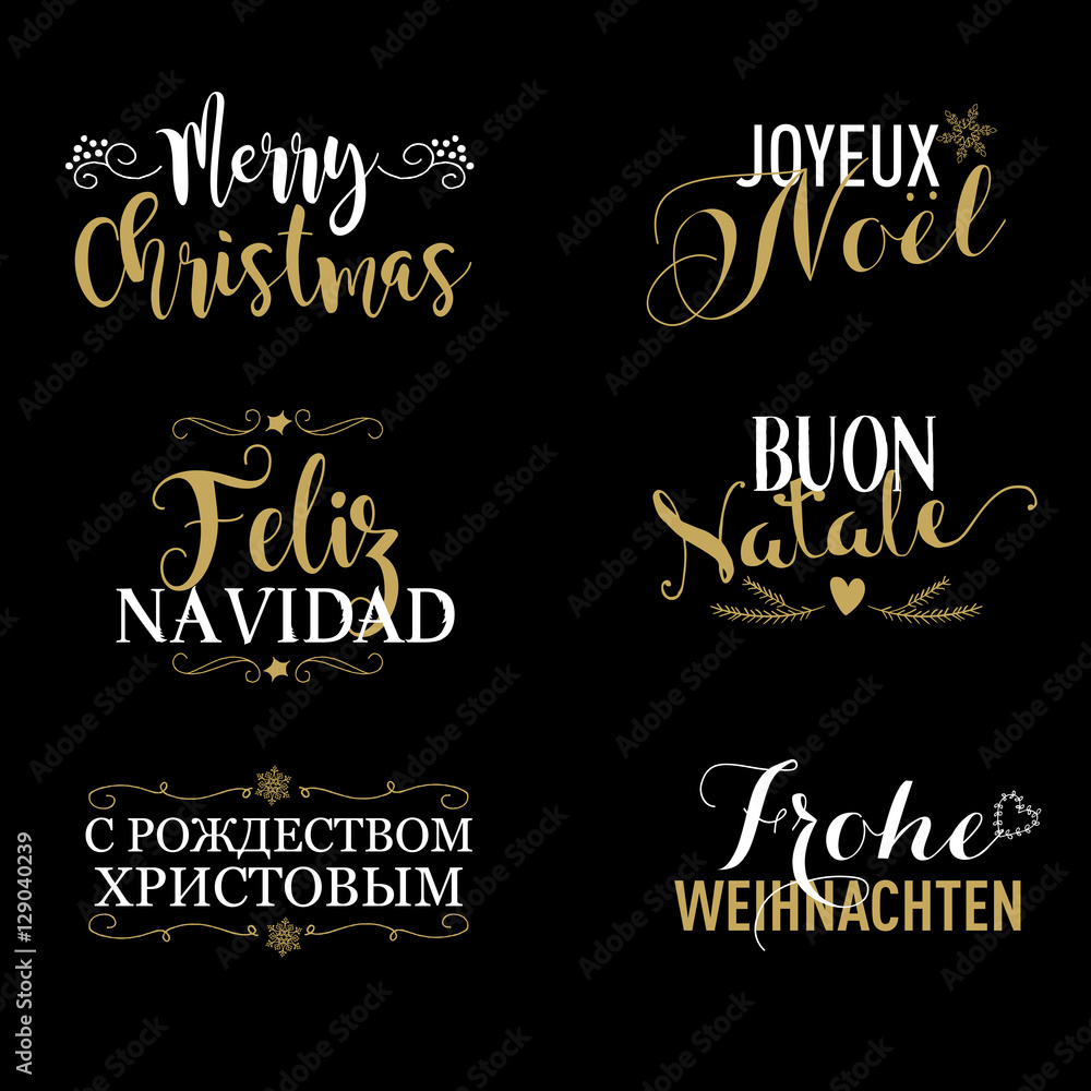 Merry Christmas lettering design in the world