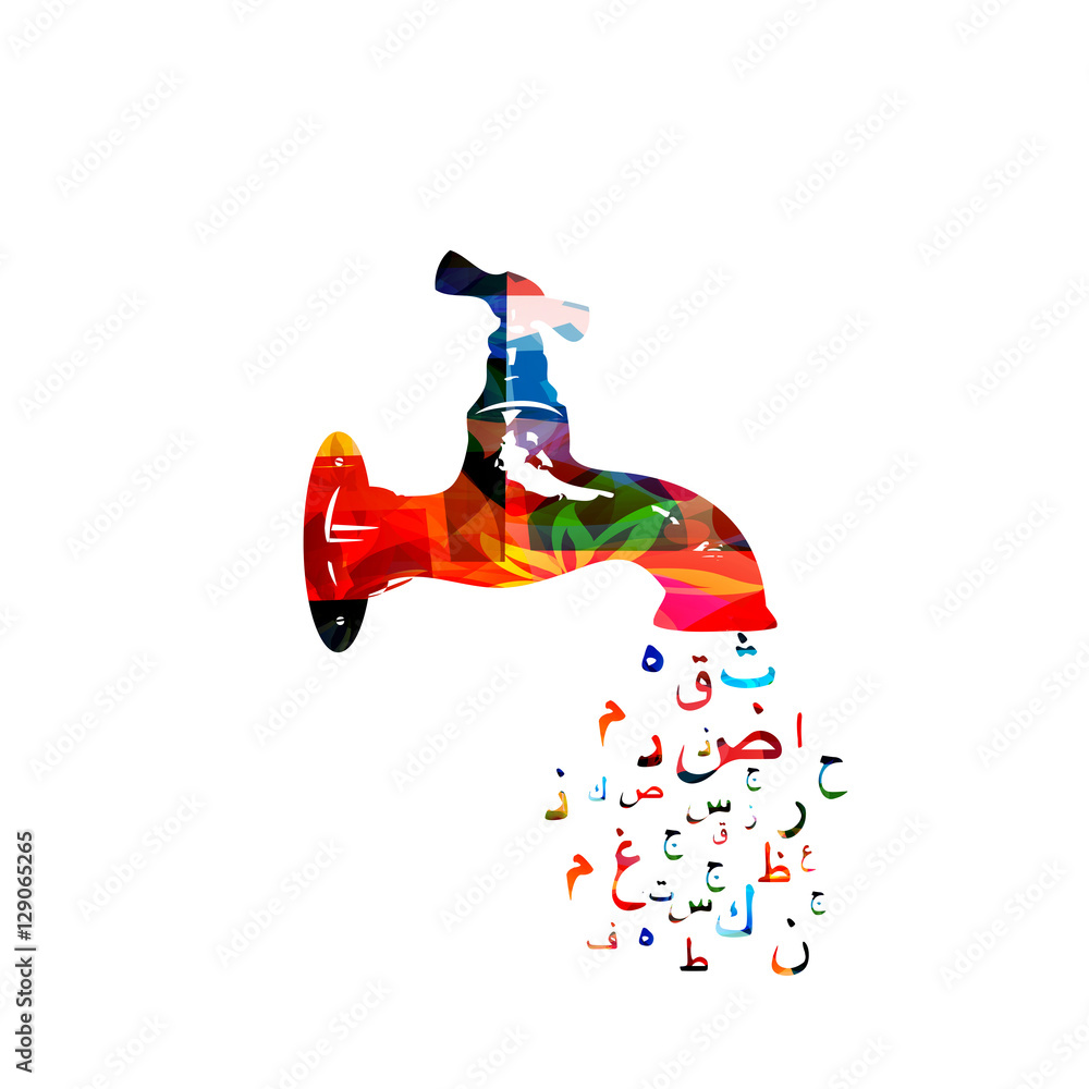 Colorful dripping tap with Arabic Islamic calligraphy symbols. Arabic