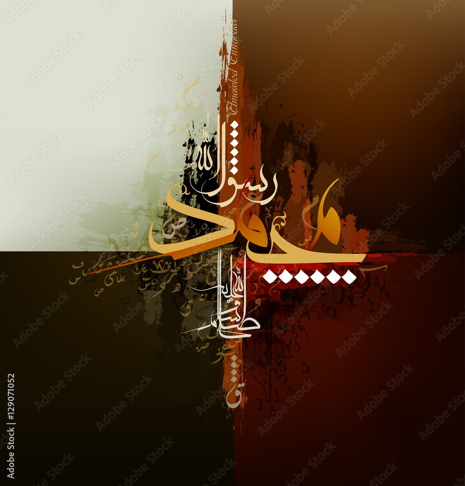 Naklejka premium birthday of the prophet Muhammad - the Arabic script means: Muhammad ( peace be upon him) '' El mawlid el nabawi = birthday of the prophet Muhammed '' - islamic background with Arabic calligraphy.