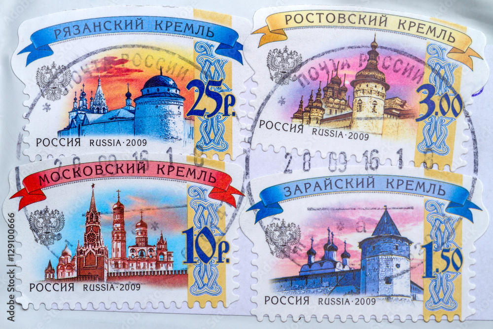Russian stamps with the image of the Kremlin