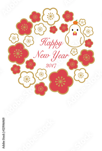 年賀状2017　酉年