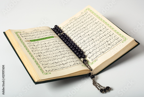Религия ислам. Коран.