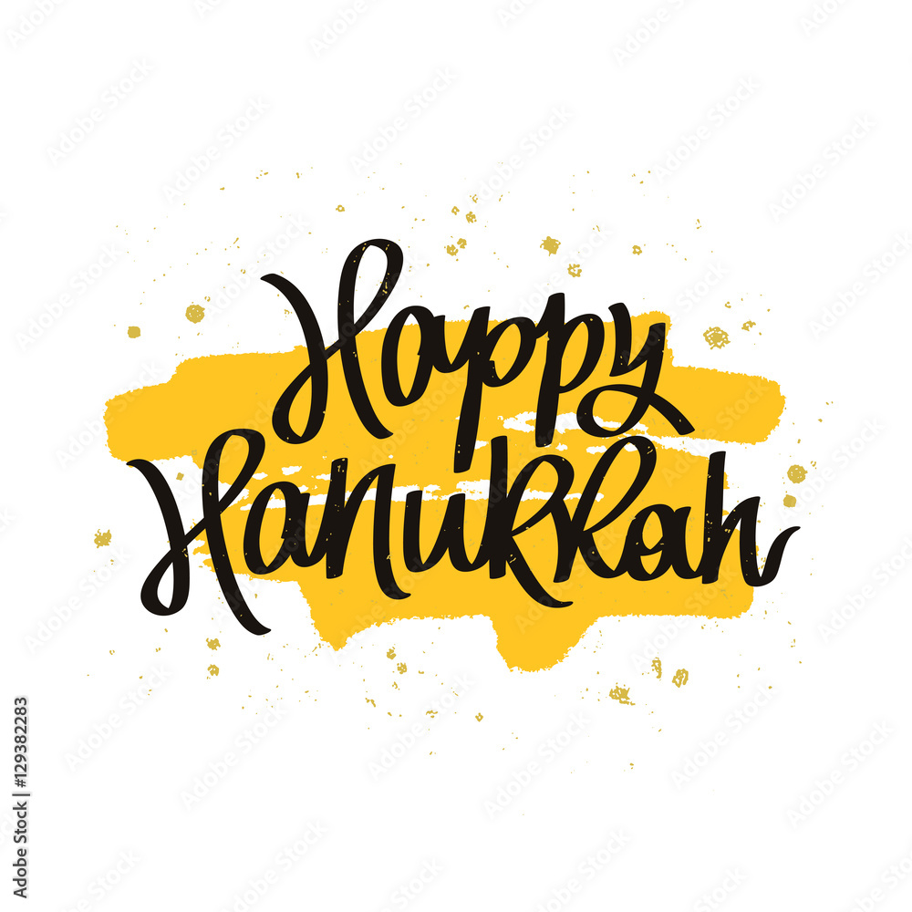 Happy Hanukkah. The trend calligraphy Happy Hanukkah. The trend calligraphy