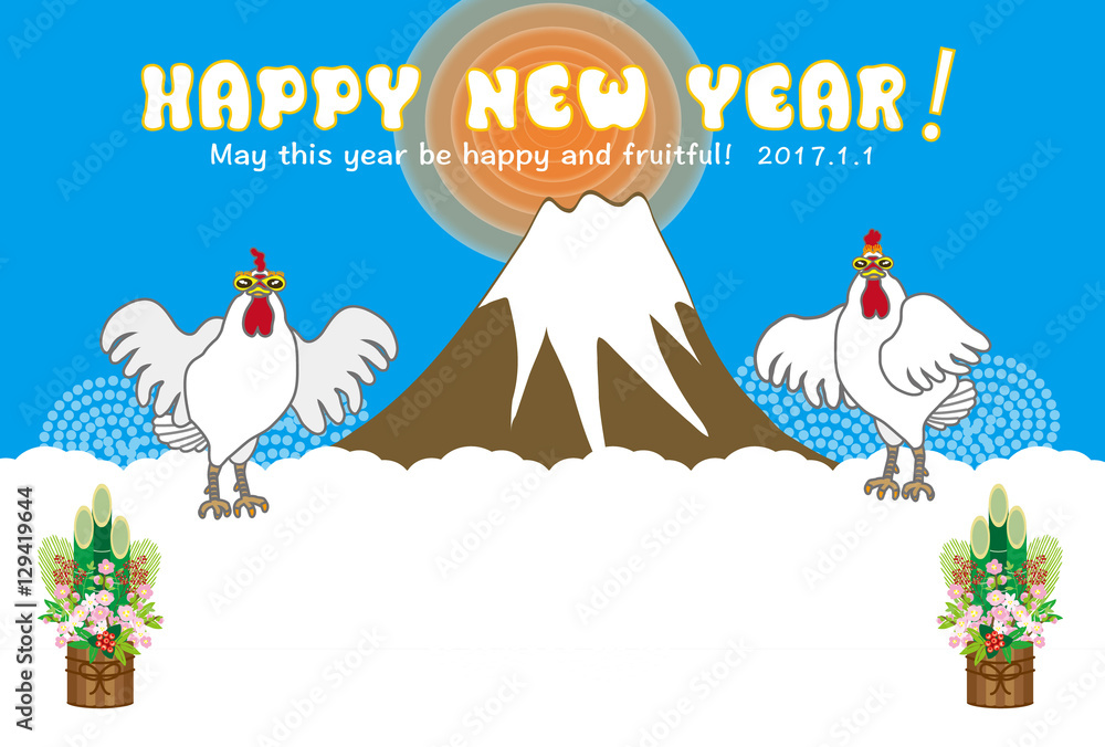 ポップで可愛いニワトリのイラスト年賀状テンプレート素材 Stock Illustration Adobe Stock