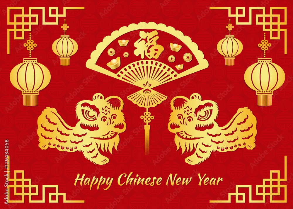 Happy Chinese new year card is Chinese word mean Happiness in folding fan and gold Lion dance